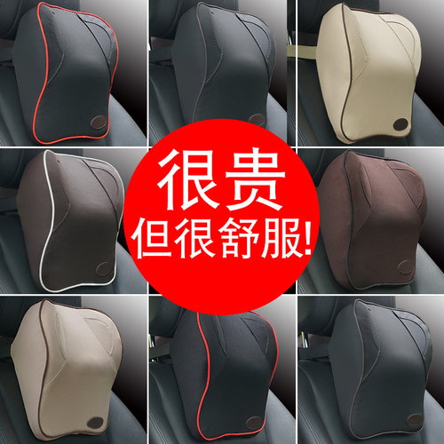 汽车头枕护颈枕脖子n靠枕车用座椅颈部颈椎记忆棉一对车载车上用