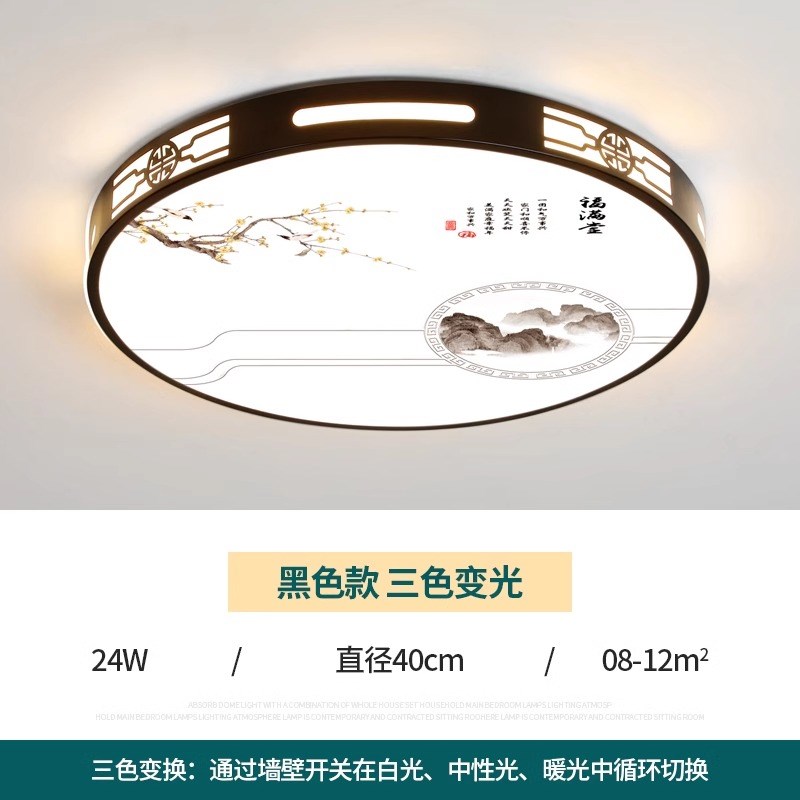 大厅吸顶灯装饰客厅大灯主卧室吊灯系列现代简约大气R中山2025新