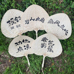 夏季 葵扇复古草编手摇扇粽叶印字芭蕉扇子S蒲扇定制印log 手工老式