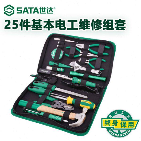 世达25件弱电电工工具多功能组套套筒扳手维修箱盒组合套装03780