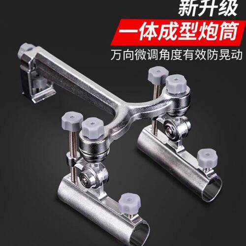 连球钓椅铝合金双炮台架C19加固支架双炮座X12X13LQ-031原装配件