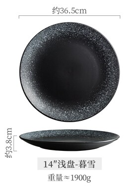 大尺寸浅盘陶瓷复古日式餐具商用大号创意后厨备S菜盘海鲜盘西餐