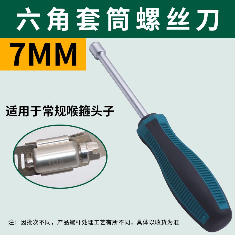 加宽加厚304不锈钢德r式喉箍包胶快装卡箍水管抱箍管卡管箍固定卡