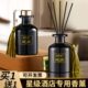 家用酒店室内香薰精油房间卧室持久留香氛祛味厕所除臭五星级香