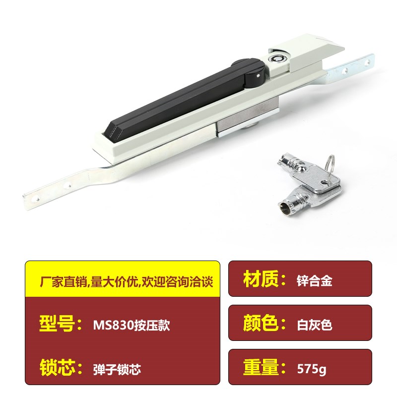 MS83a0不锈钢柜门锁威图柜锁天地连杆锁拉杆锁电箱电柜锁开关柜锁