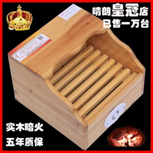 烤取暖器家用节能学生神器器脚暖脚炉烤烘火箱火电桶实木器火