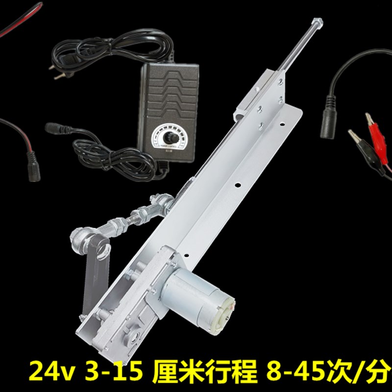 直线往复伸缩电机往返推拉杆反复式运动机构电动推杆马Y达曲柄连