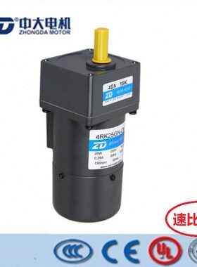 ZD中大 25W220V刹车电机 4RK25GN-CM/4GN15K电磁制动电动机 马达