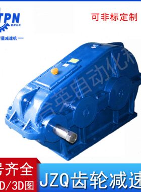 /250圆柱350/75减速0040JZQ0/50020ZQ//卧式齿轮减速机/650J系列