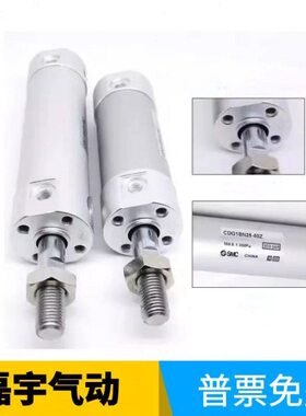 0-G1/25A2450G15-气缸B4CD--40/4075-5032ZCD/N0B420/