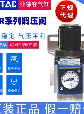 1/FGG 0R3 /C1000调压阀015支20-气源处理器/8601亚德客-带R原装