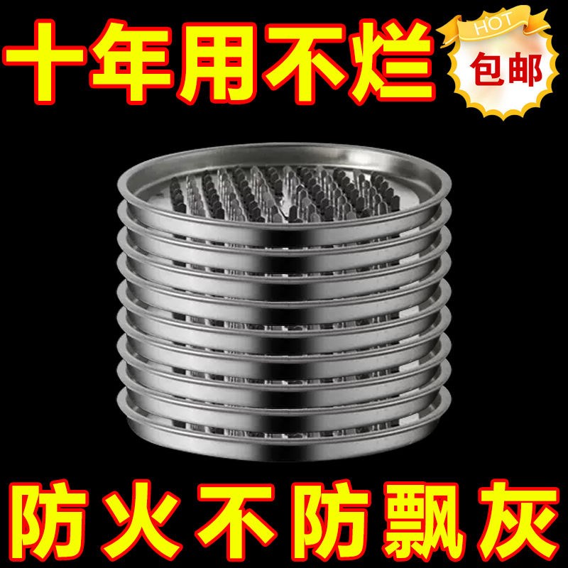 防火蚊香盒家用不锈l钢蚊香盒带盖子除蚊盒蚊香架子创意接灰盘蚊
