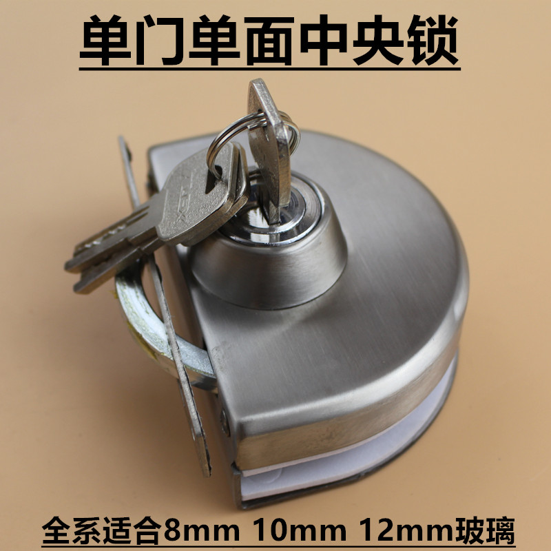 不开孔钢化玻璃锁门锁双开门中锁半圆G勾锁移门推拉玻璃门小插销