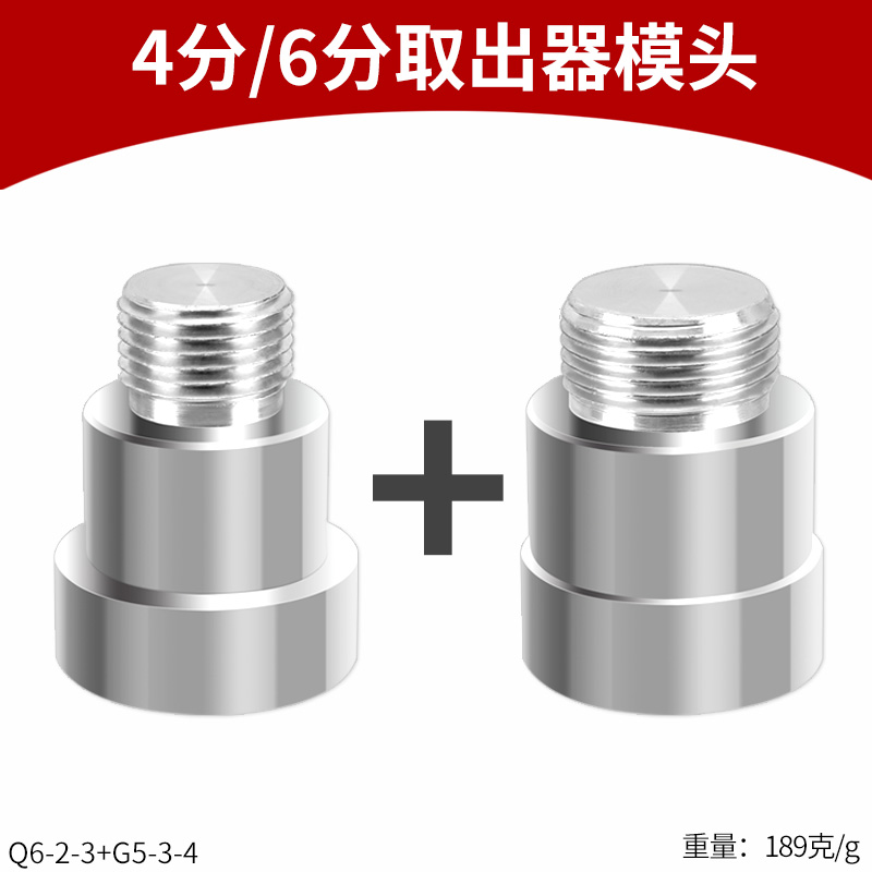 ppr内丝修复器4分6分内牙取出器热熔器取丝模头水管修.补补漏神器