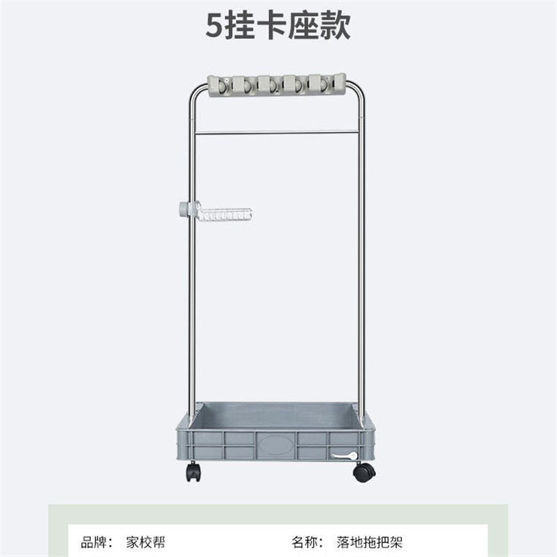 拖把架落地式不锈钢m可移动拖把挂架收纳卫生间家用扫把置物拖布