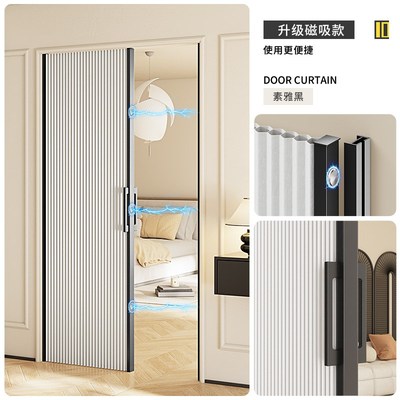 折叠蜂巢隐形推i拉门伸缩推拉式无轨道防风挡风门帘自装家用门新