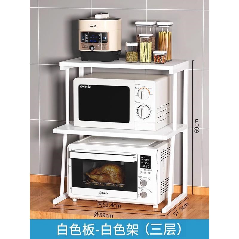 厨房微波炉置物架烤箱收纳架子台C面双层支架放电饭锅饭煲分层桌