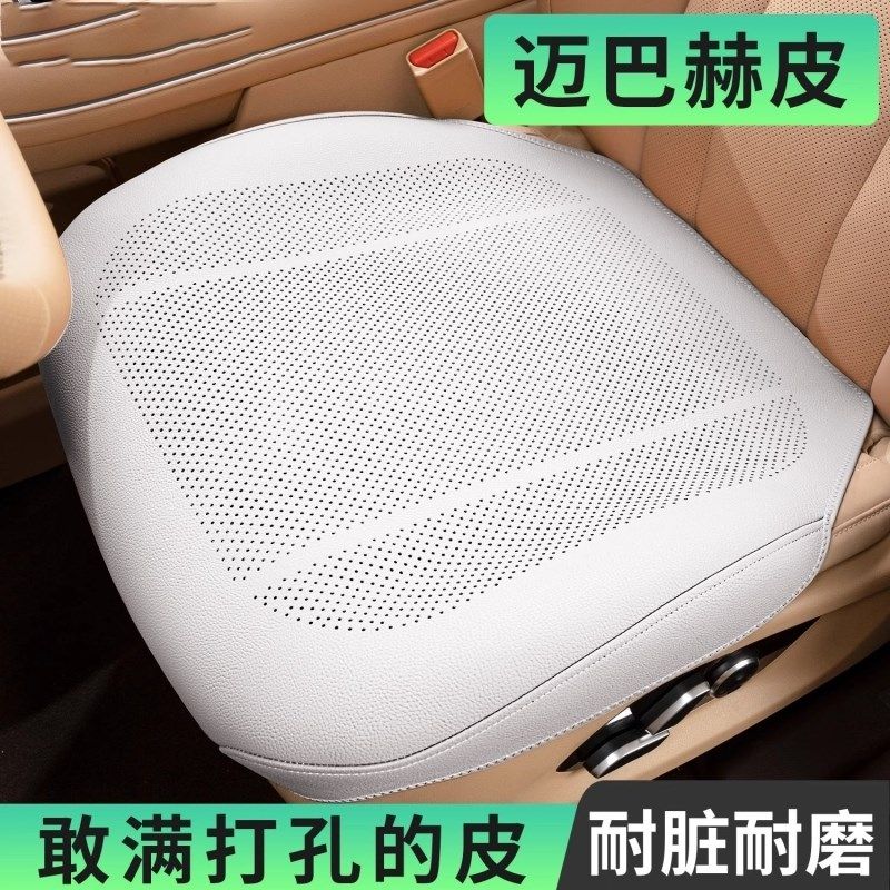 汽车坐垫全包座椅套四季r通用车内车垫夏季后排单片三件套真皮纳