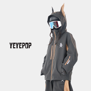 YEYEPOP杜宾单板双板滑雪服女男款防水防风防寒专业加厚保暖