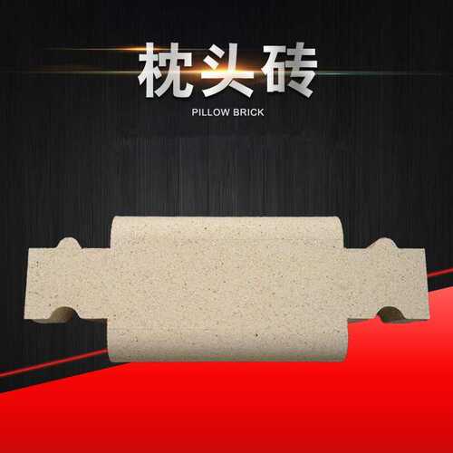 碳素焙烧炉横墙红柱石枕头砖 火道砖 异形耐火砖
