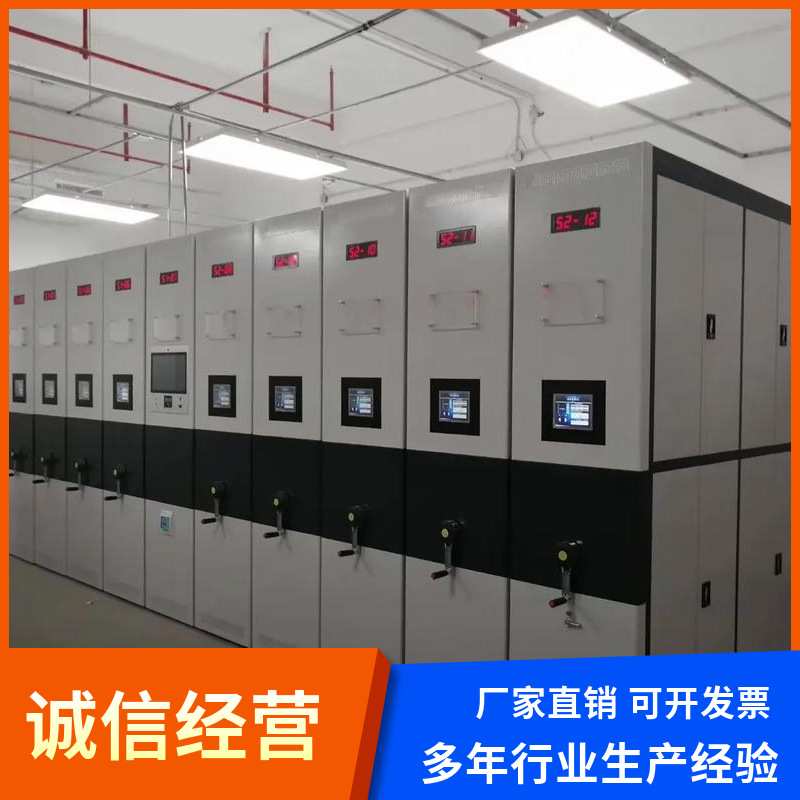 可定制全钢柜身加厚钢板智能手摇可移动档案密集柜高硬度任意规格图片