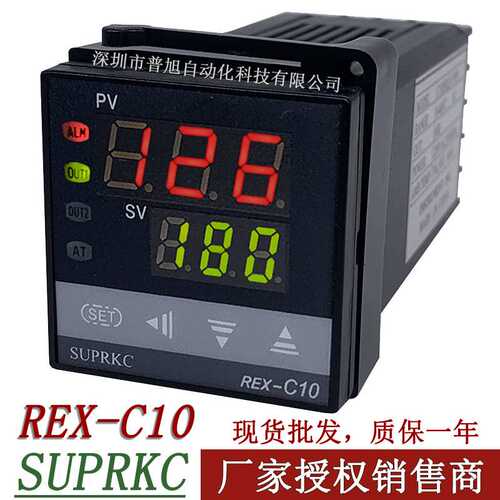 C10FK05-V*EN温控表 余姚产SUPRKC温控器 REX-10温度调节器