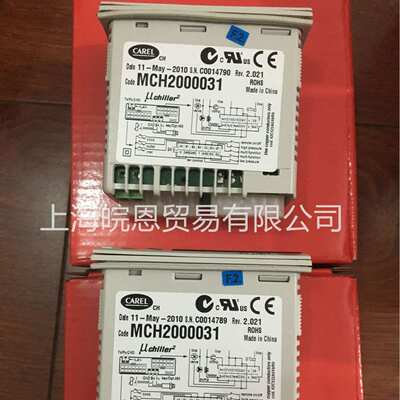 卡乐温控器MCH2000000 MCH2000031 MCH2000030 MCH2000041控制器