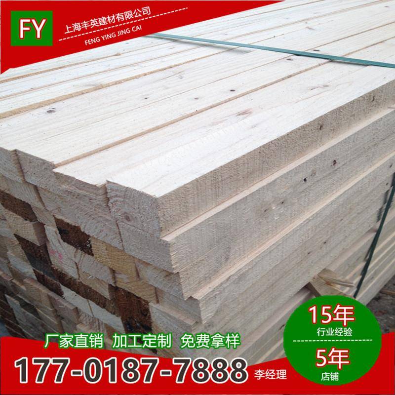 供应木材樟子松 龙骨条 松木加工多规格 烘干木材 床板条