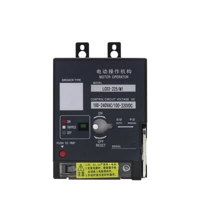 ManHua LCD2-63-800/M1 100-230V 断路器电动操作机构 自动分合闸