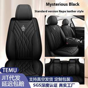 跨境全皮Car seat cover全包围汽车坐垫耐磨透气舒适汽车座椅套