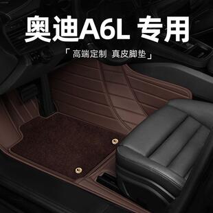 适用于奥迪A6L原厂高端全包围双层真皮地毯式汽车脚垫高端2024款