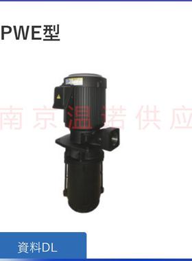 泰拉尔TERAL水泵 VKN075H 200V 流量20L/min 扬程11m