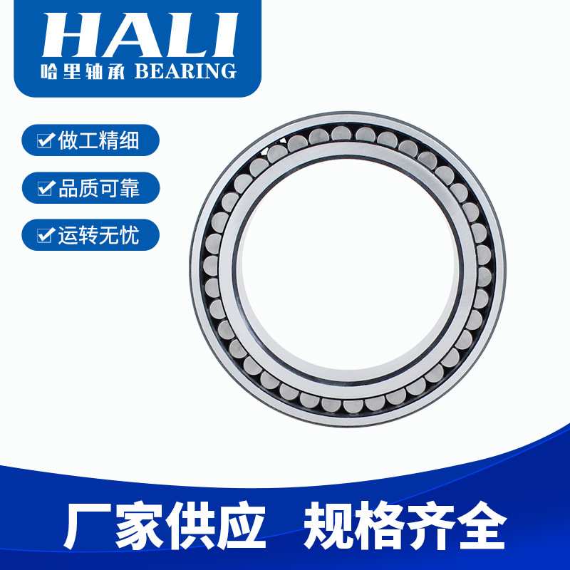 现货供应NNCL4868A轴承NNCL4868CV轴承