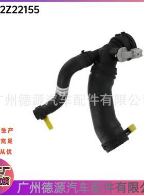 C2Z22155 C2Z4541 散热器下水管 适用于捷豹XJ XF