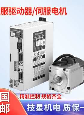 MUMA022A1A/MUMA022A1B/MUMA022A1C/MUMA022A1F/MUMS011AVE0S电机