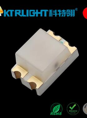 0805RGB灯珠1.1T LED2012单体 LED2012RGB灯珠 全彩LED发光二极管