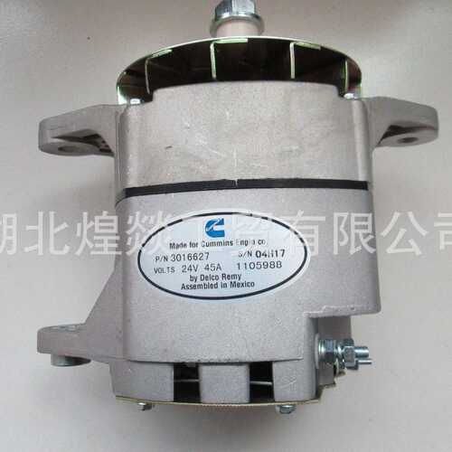 康明斯柴油发动机配件24V/35A充电发电机3016627 4060811 4913675