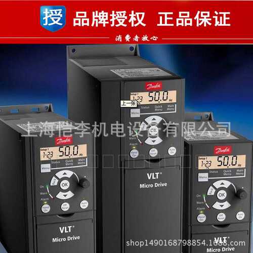 FC-051PK25T2E20H3XXCXXXSXXX丹佛斯FC-051PK37T2E20H3XXCXXXSXXX