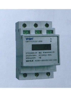 DTSD3366M-4-W1-A  DTSD33666M-4-W1 三相多回路电能表