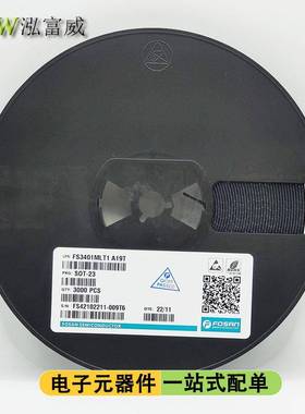 超低内阻 AO3415 FS3415 丝印AF** 贴片MOS管 电流4.2A SOT-23-3