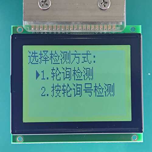 12864-7白底兰字7870不带中文字库显示模块3.3v液晶屏LCD显示器屏