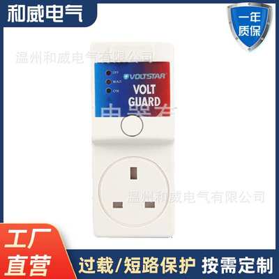 Over and under voltage switch of refrigerator TV protector