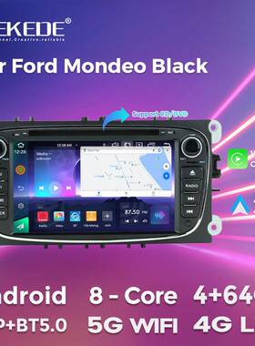 适用福特Ford Mondeo 黑色7寸带DVD安卓大屏中控导航蓝牙Carplay