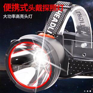 跨境新式SST40高亮灯芯光杯定焦远射电量显示强光USB充电户外头灯