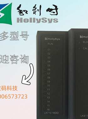 和利时模块LK221C LK430C SFP-FS-LC LK130 YR2.DIODE LK630 HPW2