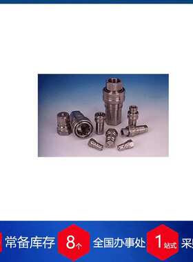 ?供应意大利darbo连接接头 快速释放螺纹接头IV