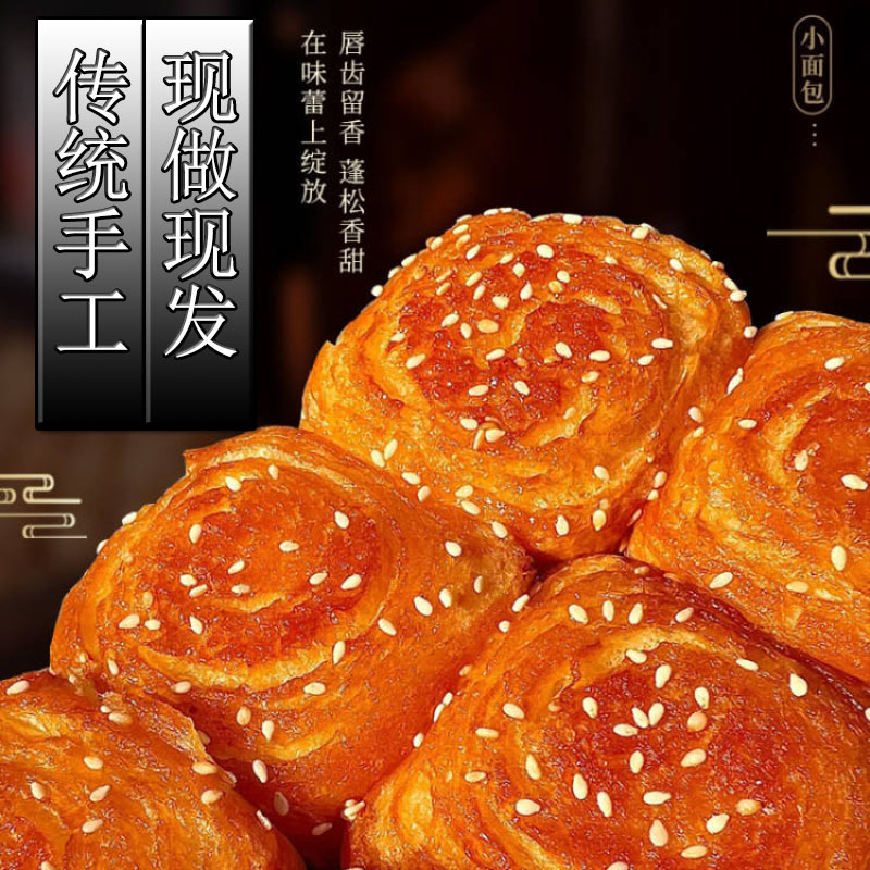 蜂蜜脆皮小面包手撕散装整箱大蛋糕独立包装早餐休闲速食蜂蜜脆底