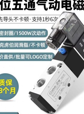 气缸6阀220100-8410V阀v11气动电磁阀v21电-4v3-控制-电24v磁40-0