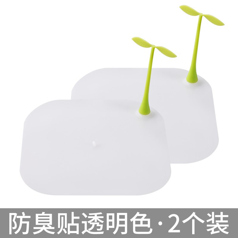下水通防返臭神器豆芽地漏盖反臭味防虫封K口盖硅胶垫片堵口卫生