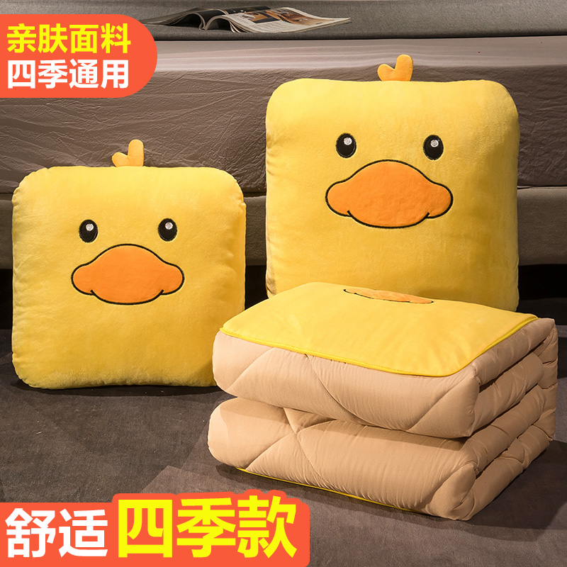 抱枕被子两用二合一午休加厚汽车C折叠车用枕头办公室午睡毯子靠